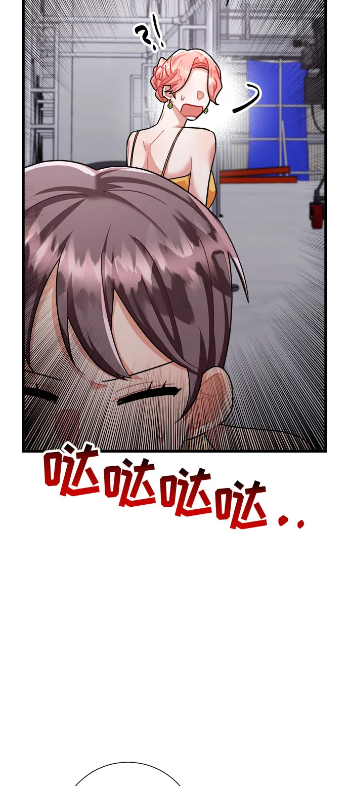 第33话 第53页