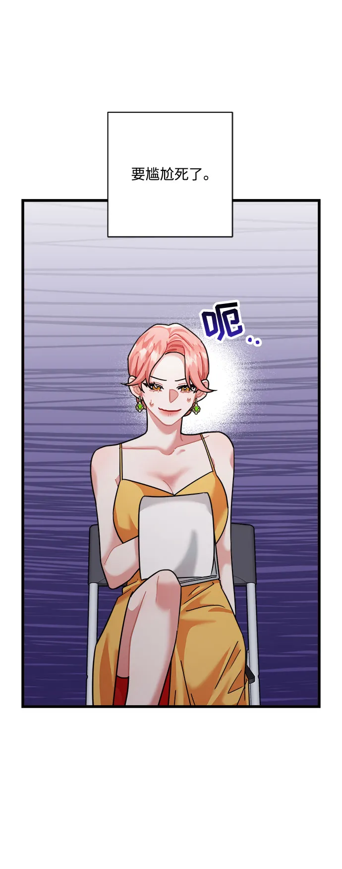 第33话 第57页