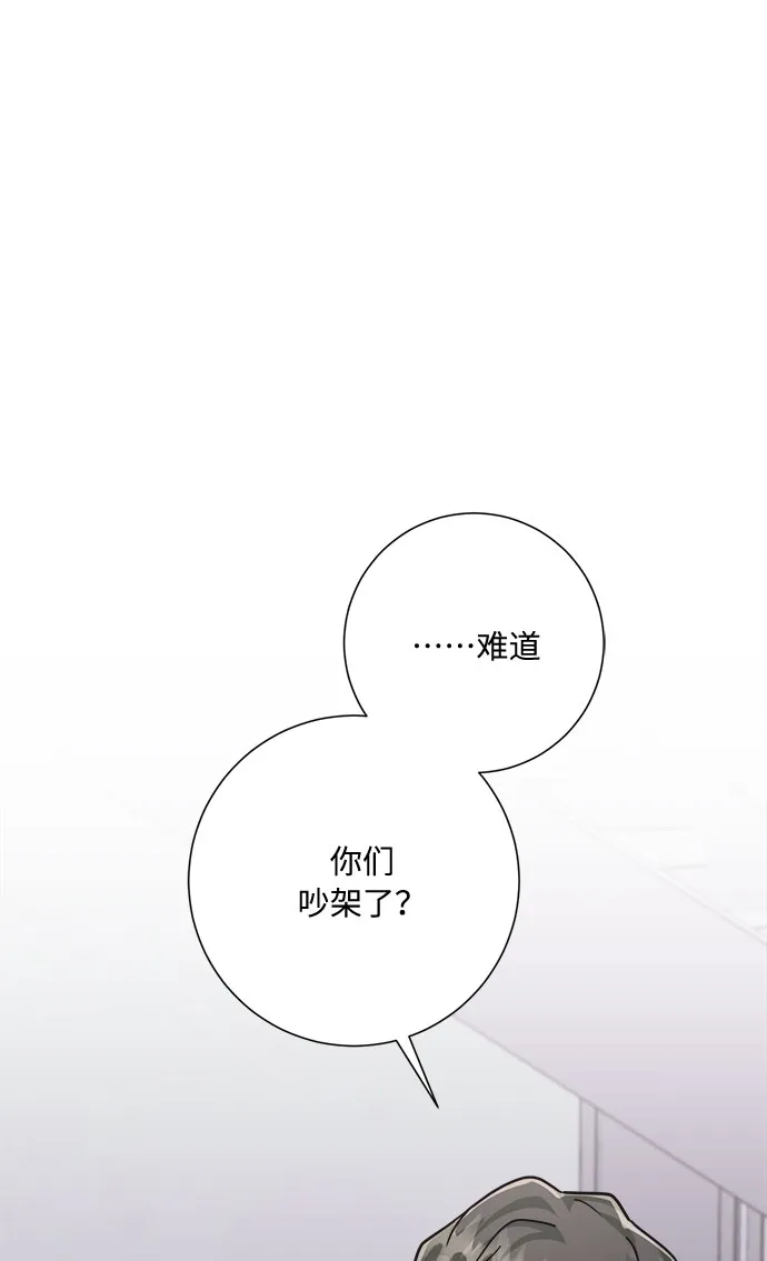 第33话 第60页