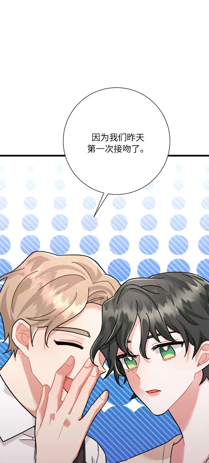 第33话 第64页