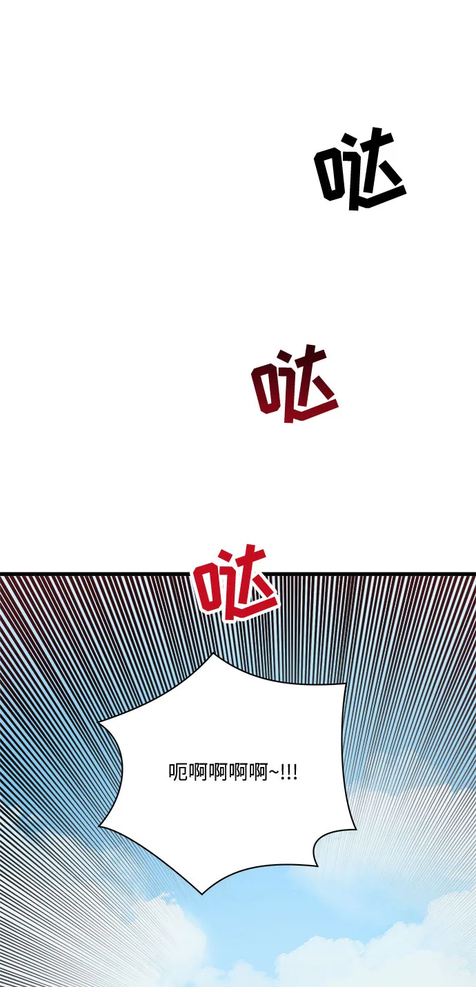 第33话 第68页