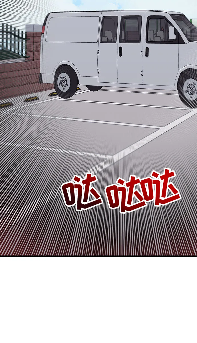第33话 第69页
