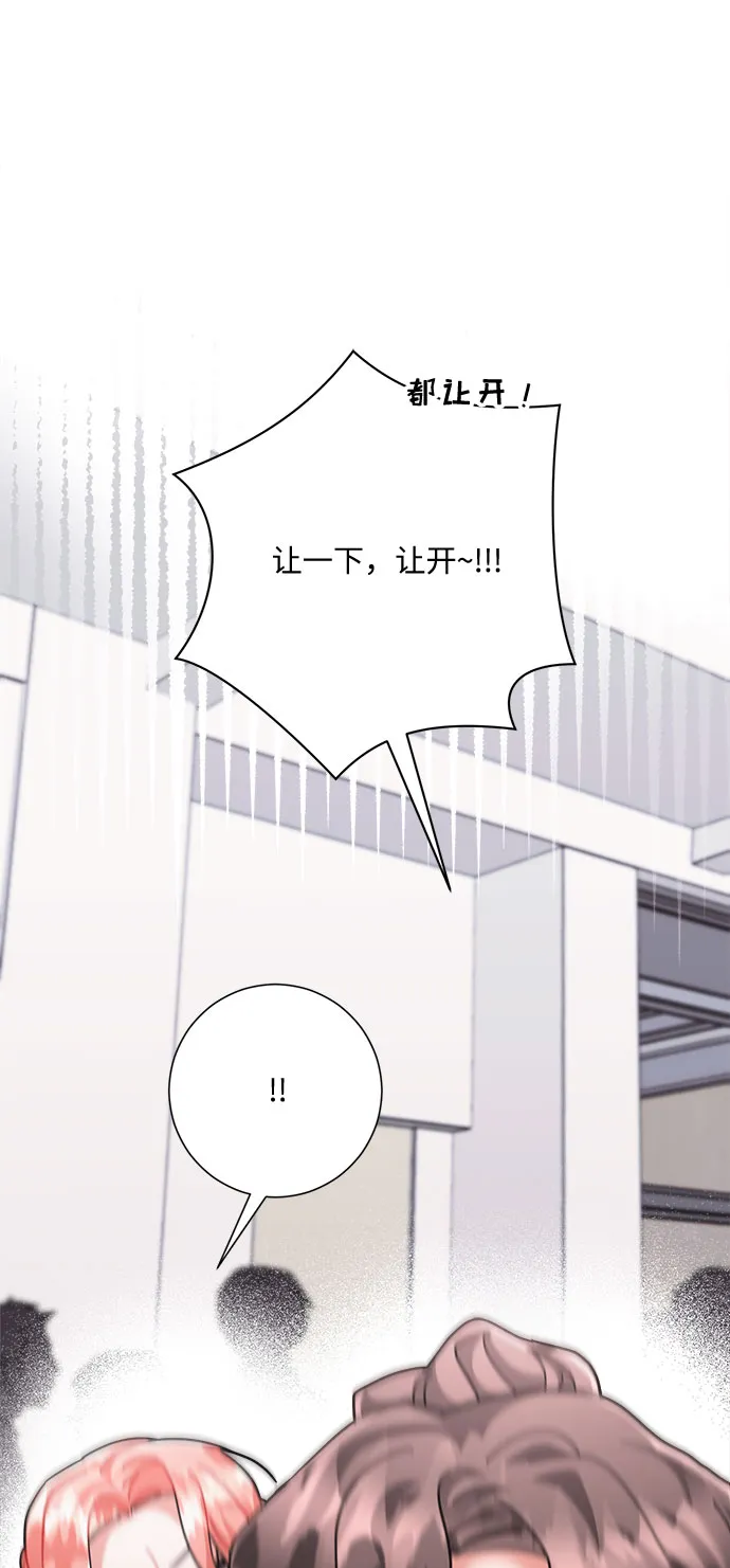 第33话 第70页