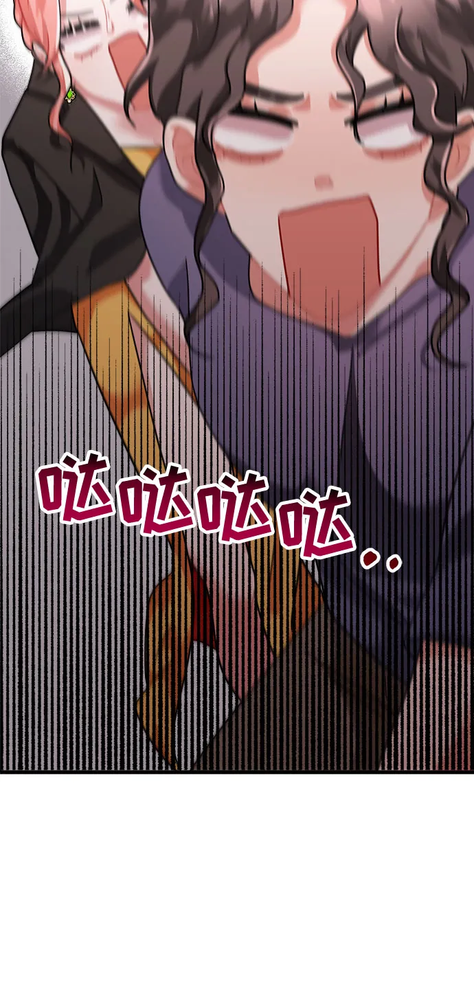 第33话 第71页