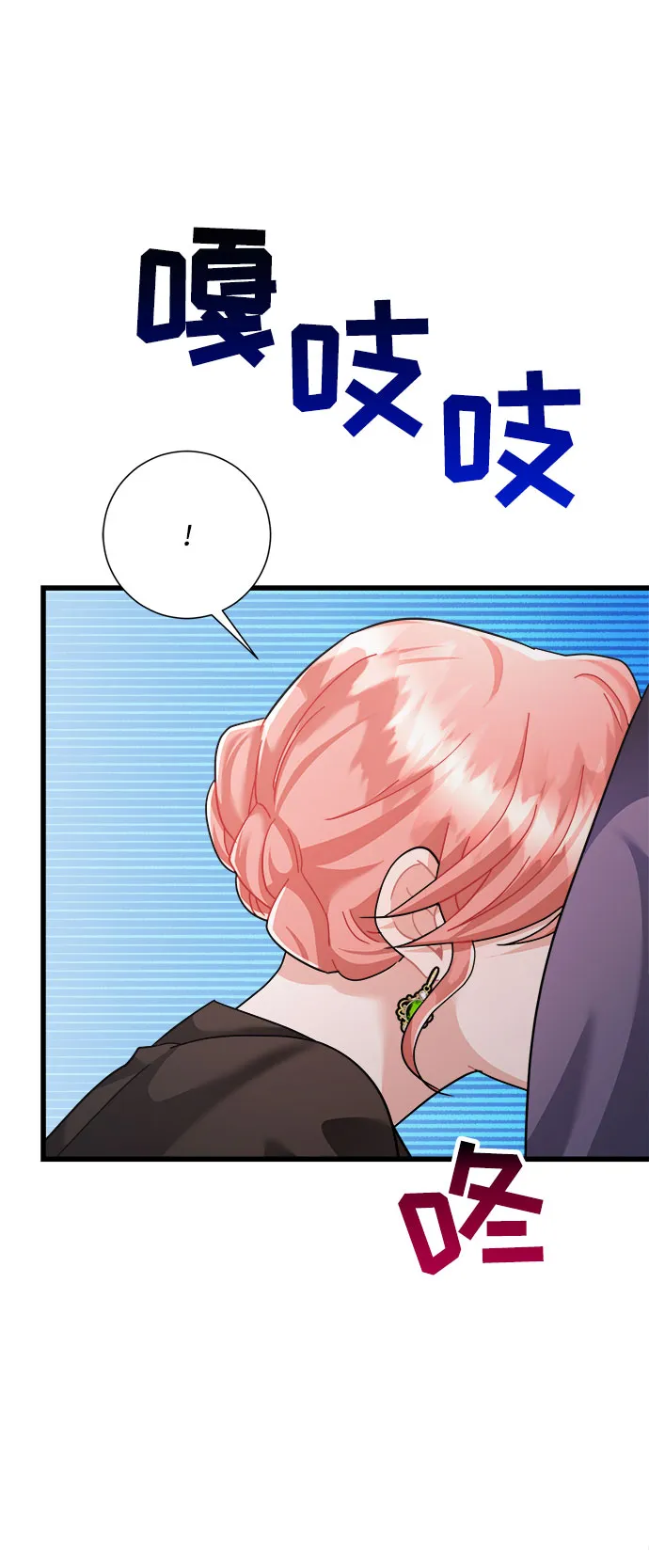 第33话 第75页
