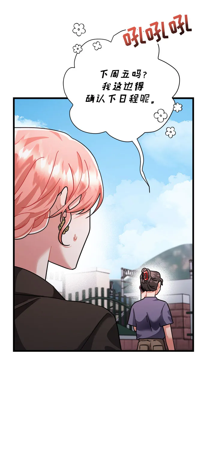 第33话 第77页