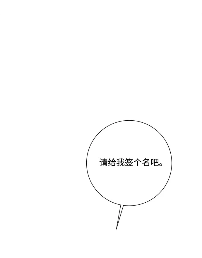 第33话 第80页