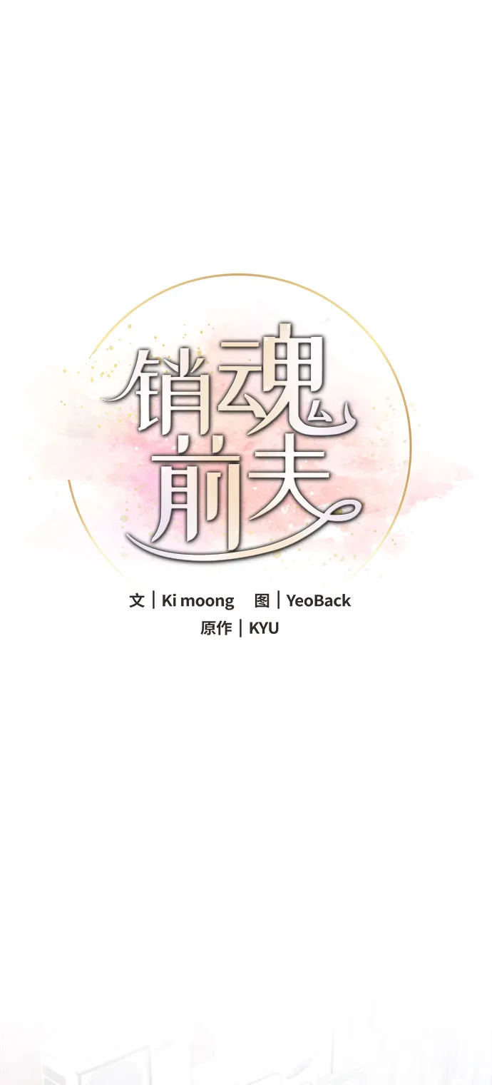 第34话 第2页