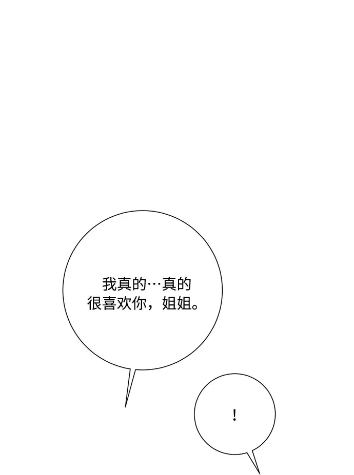 第34话 第5页
