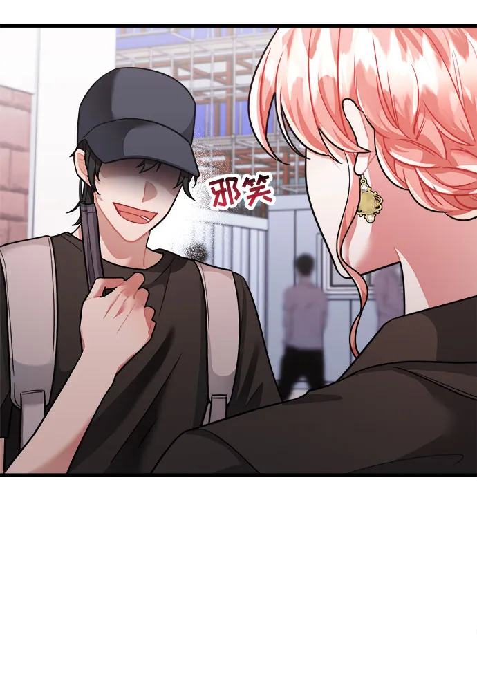 第34话 第6页