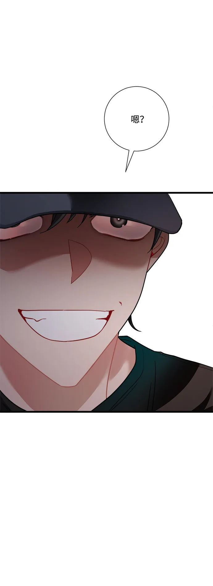 第34话 第7页