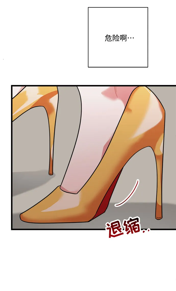 第34话 第10页