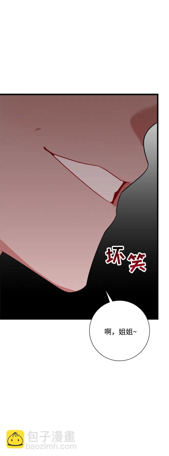 第34话 第11页