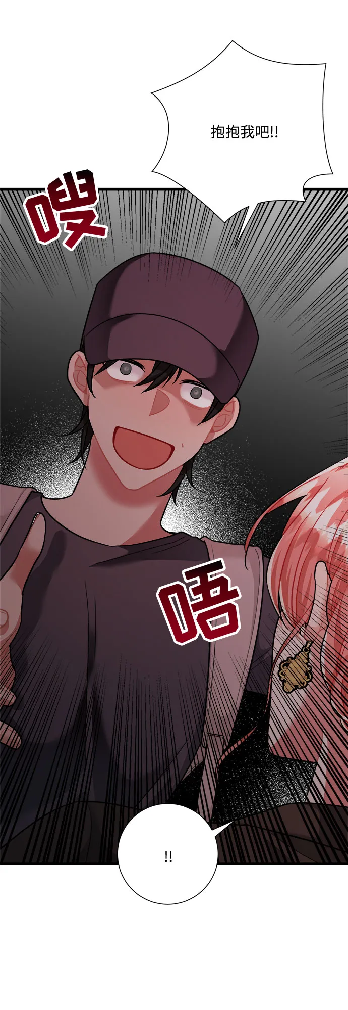 第34话 第12页