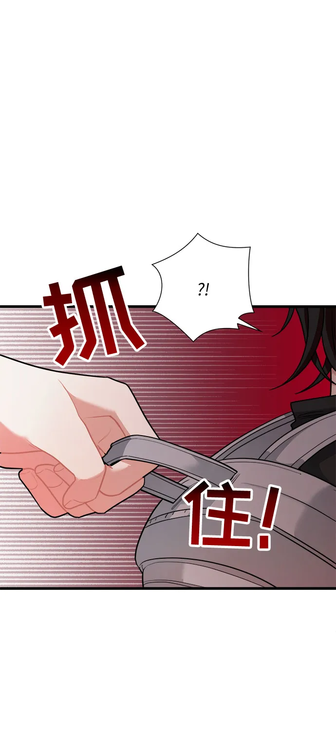 第34话 第17页