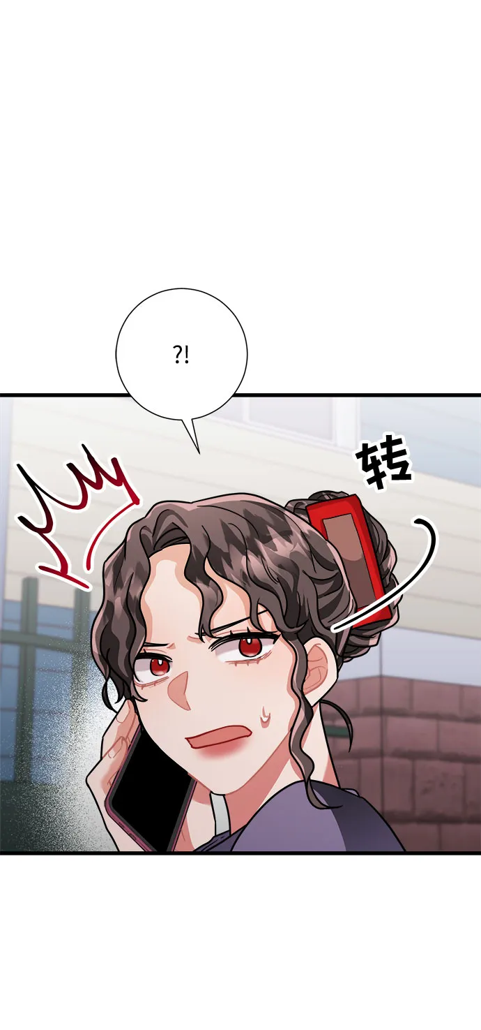 第34话 第19页