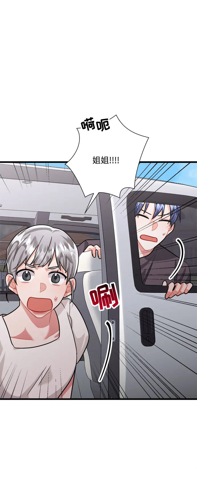 第34话 第20页