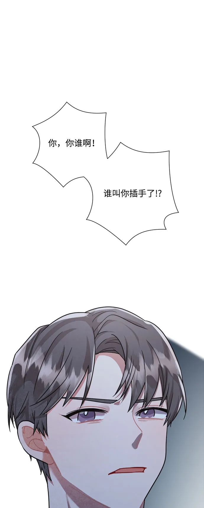 第34话 第23页