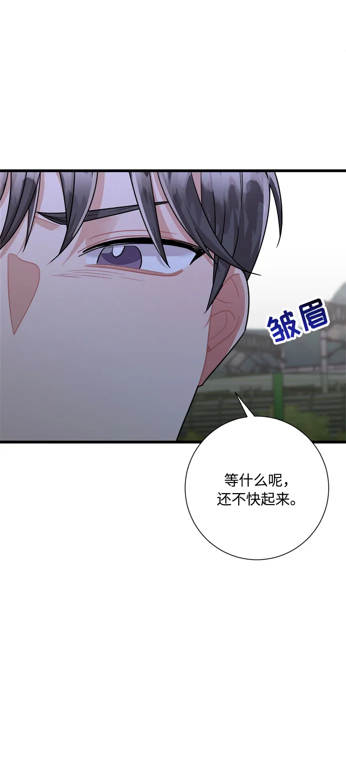 第34话 第25页
