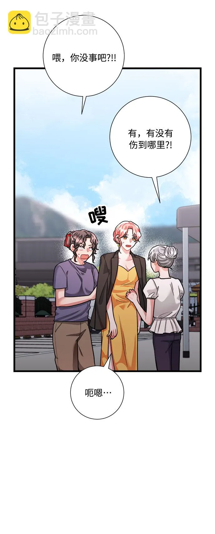 第34话 第26页