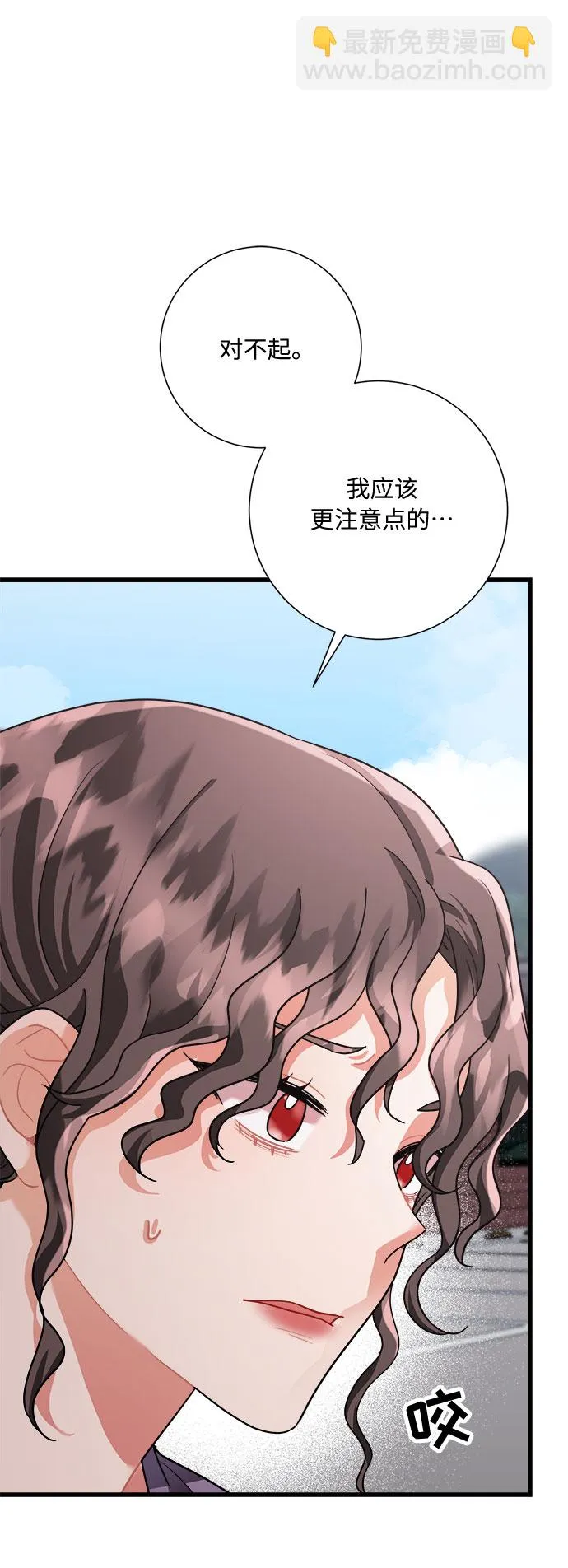 第34话 第28页