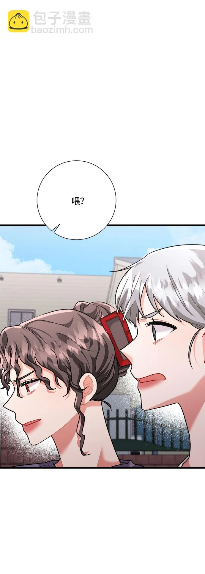 第34话 第29页