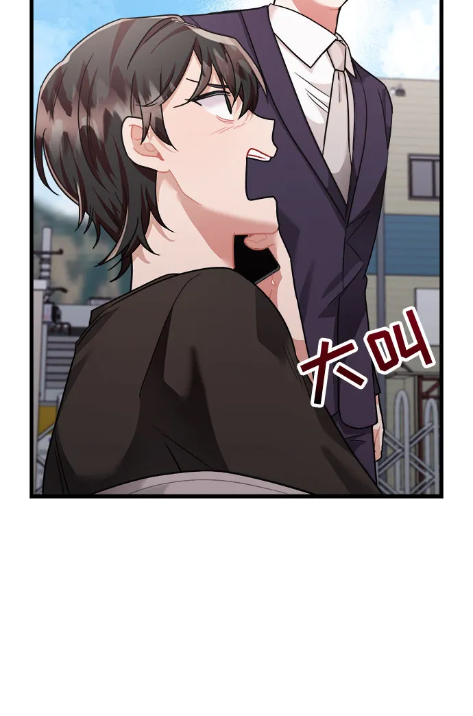 第34话 第31页