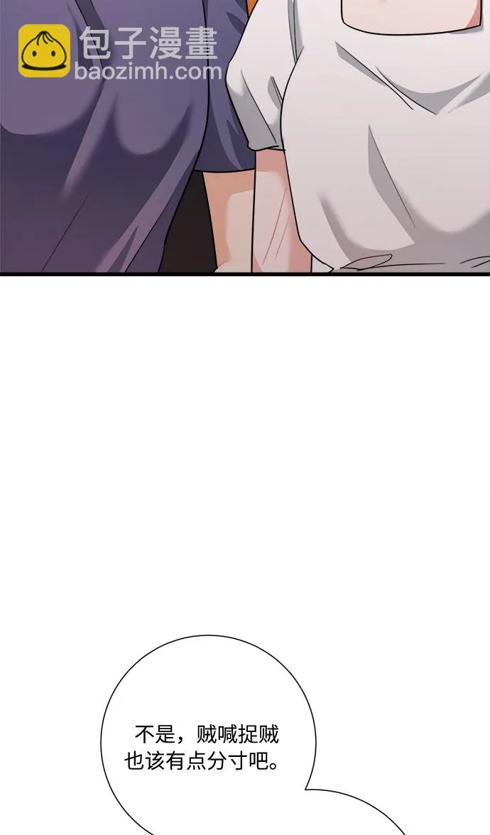 第34话 第34页