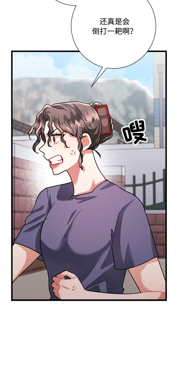 第34话 第35页