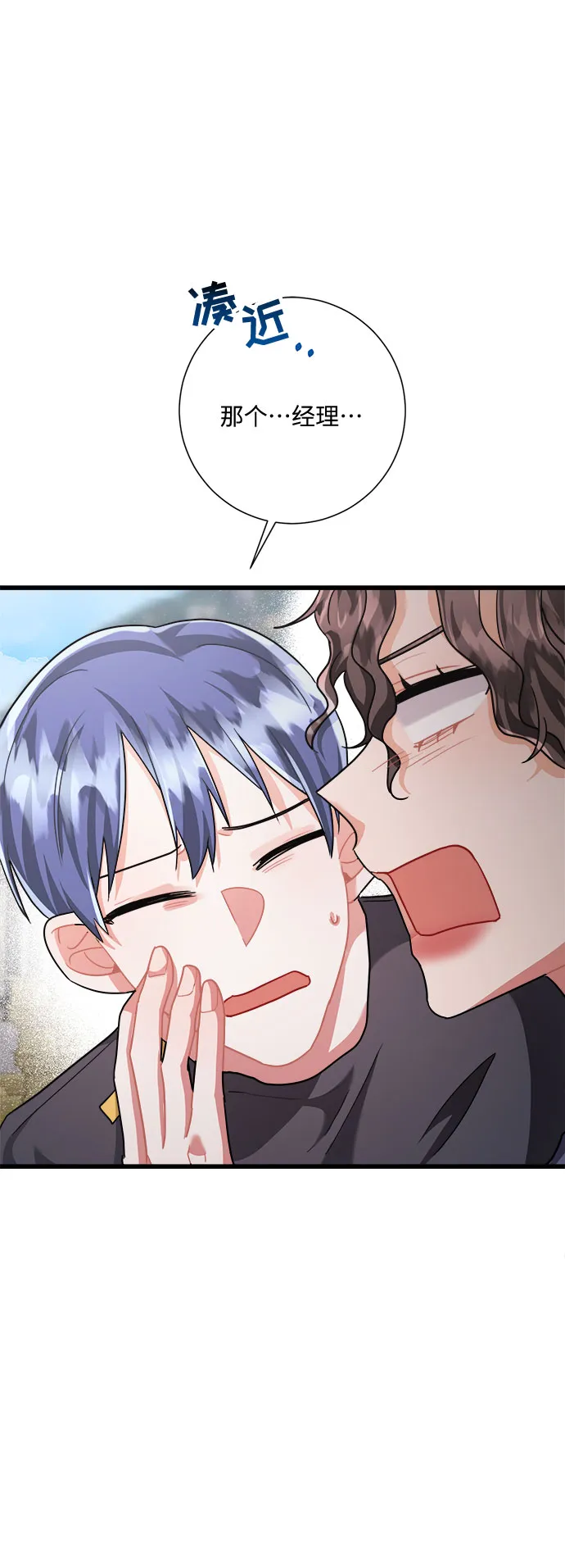 第34话 第36页