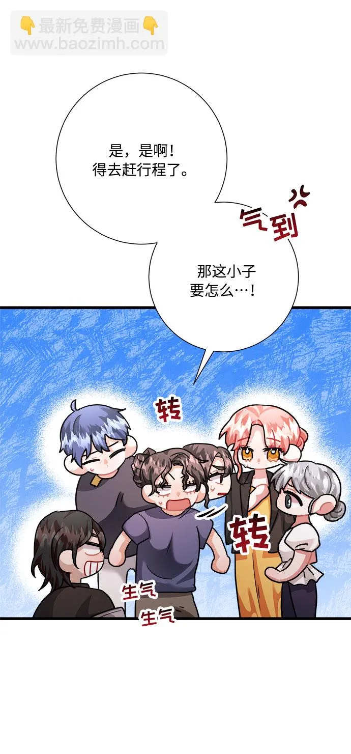 第34话 第38页