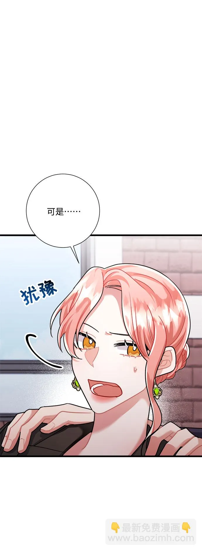 第34话 第46页