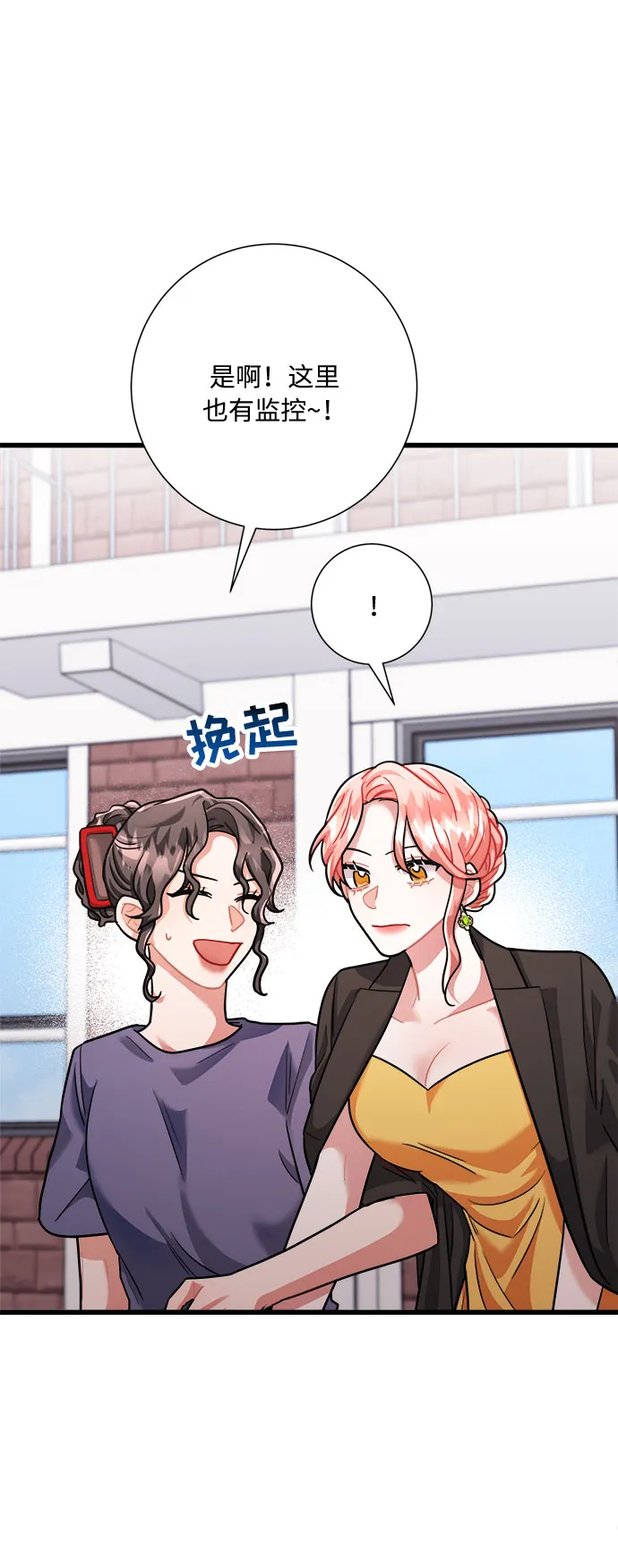 第34话 第47页