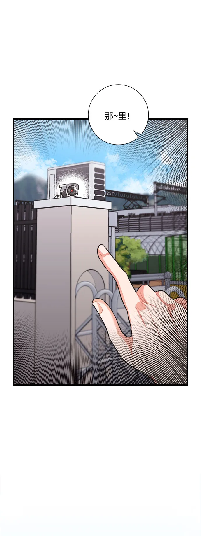 第34话 第48页
