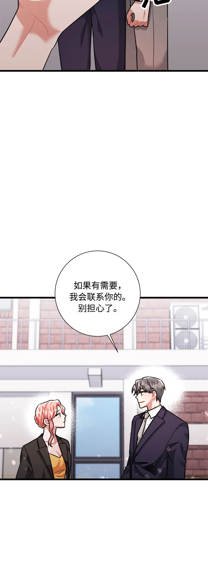 第34话 第50页