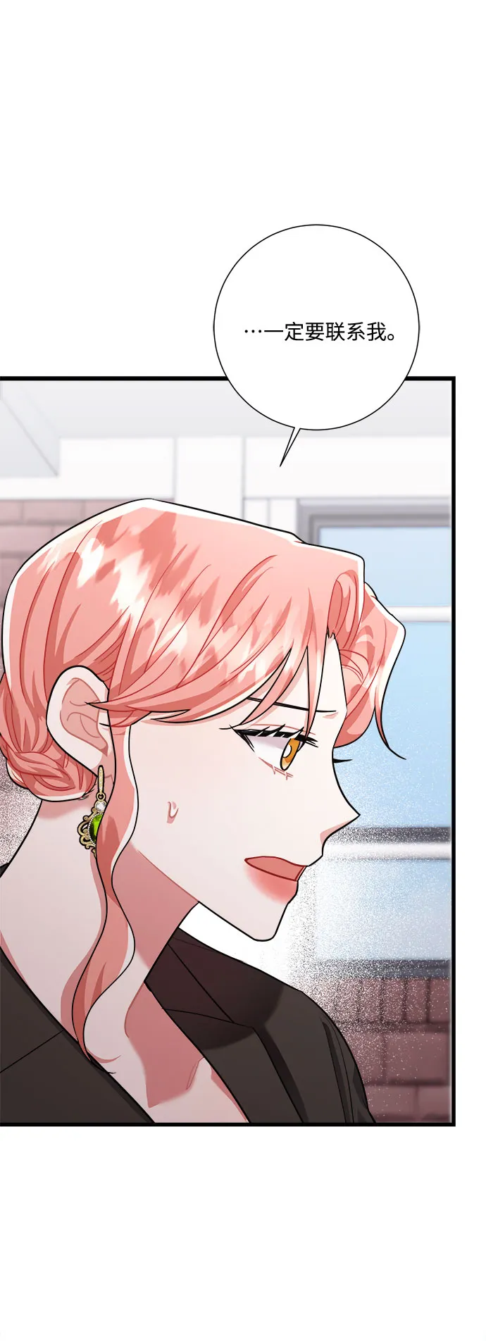 第34话 第51页