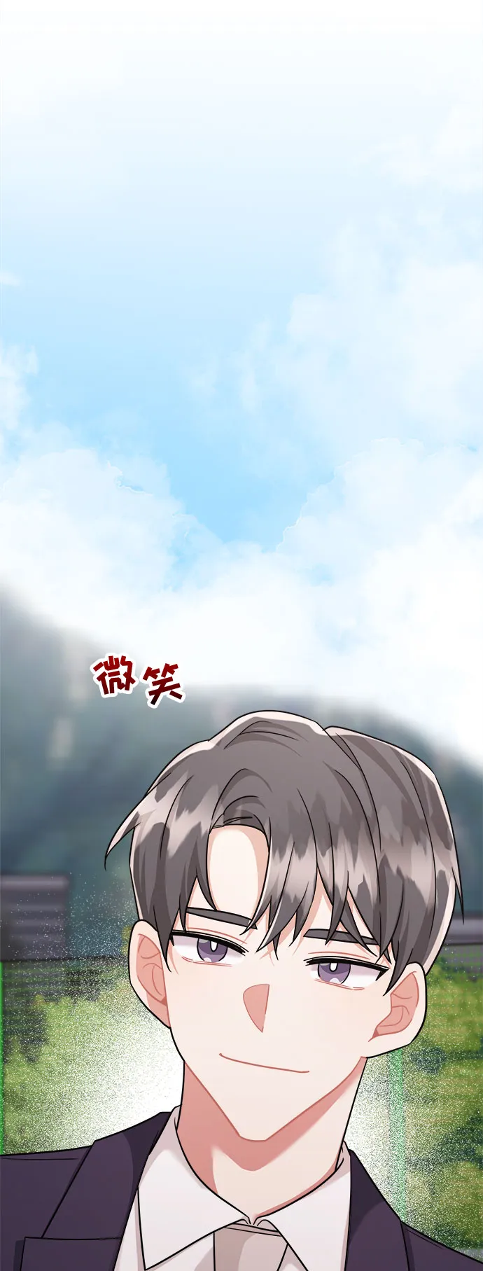 第34话 第52页