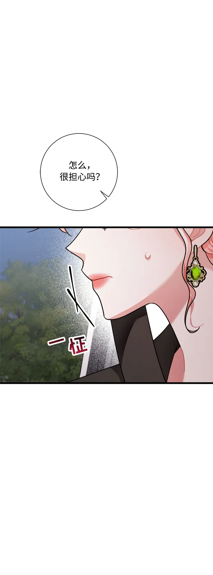 第34话 第57页