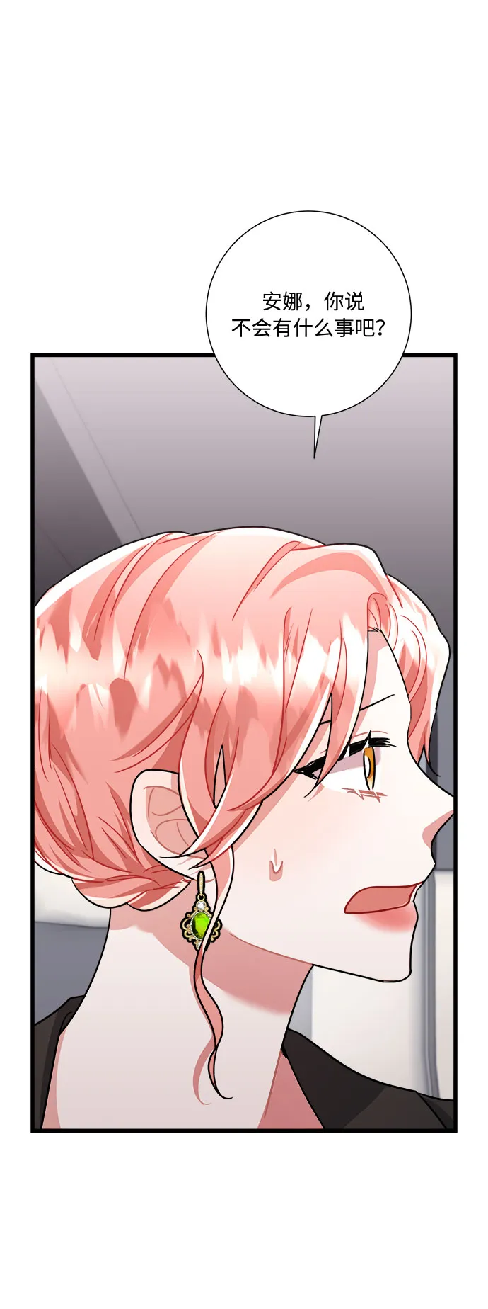 第34话 第59页
