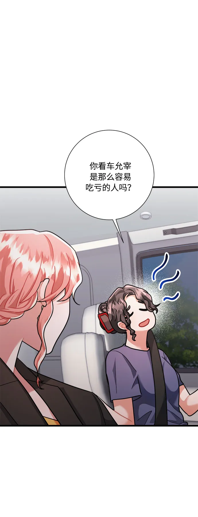 第34话 第64页
