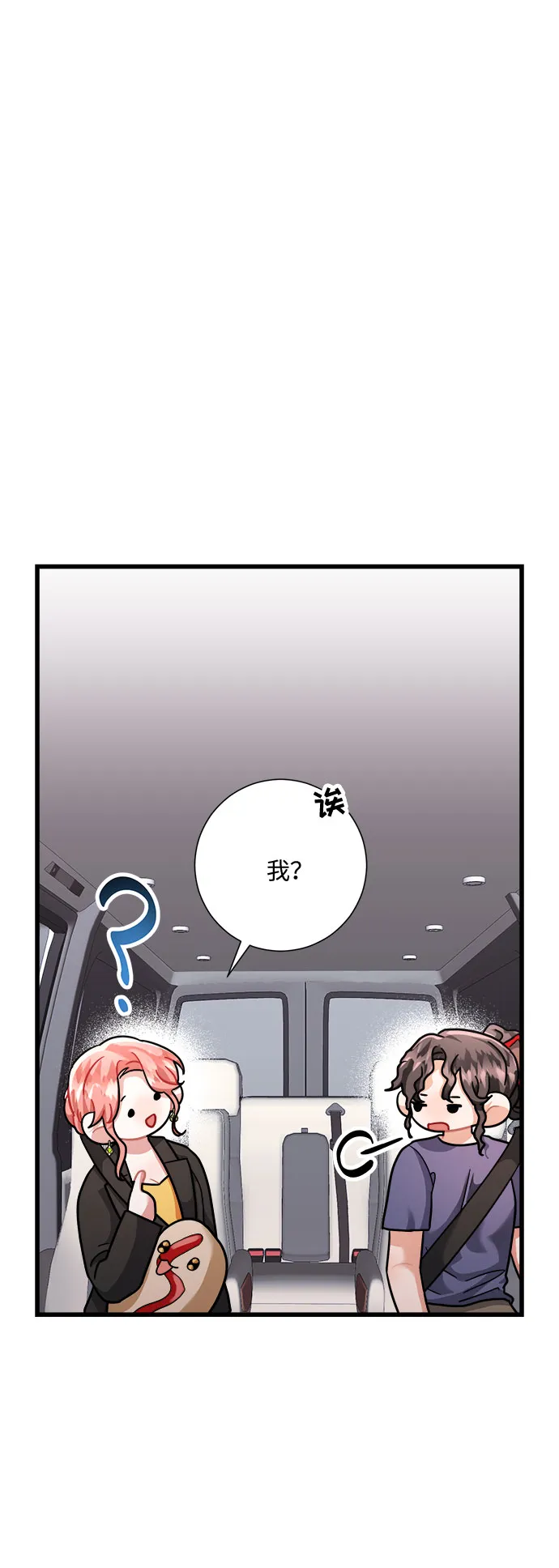 第34话 第66页