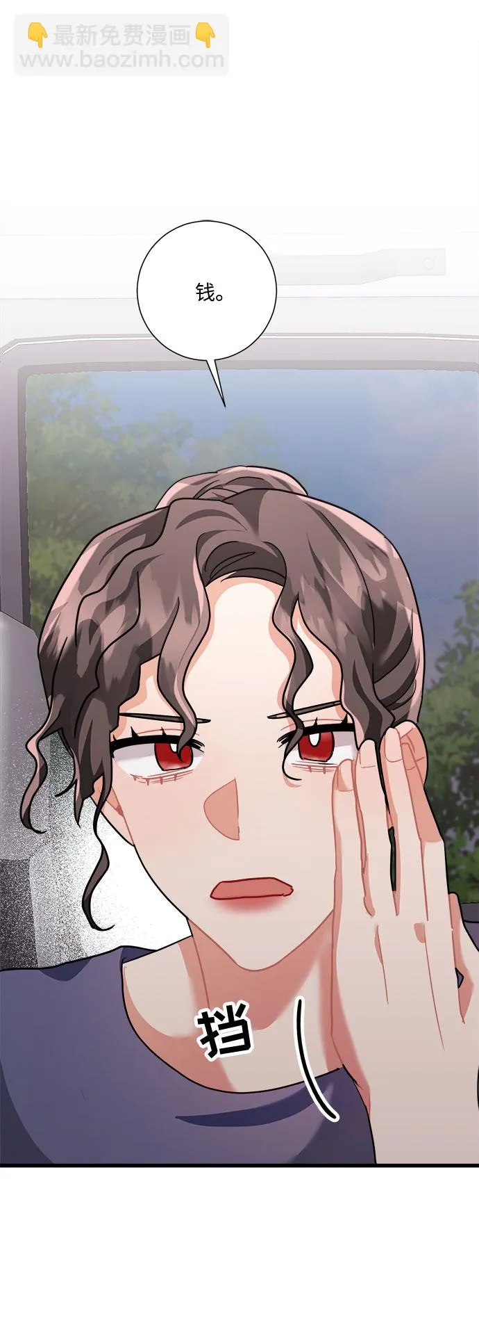 第34话 第68页