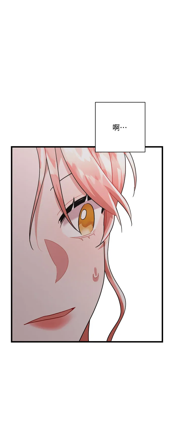 第34话 第69页