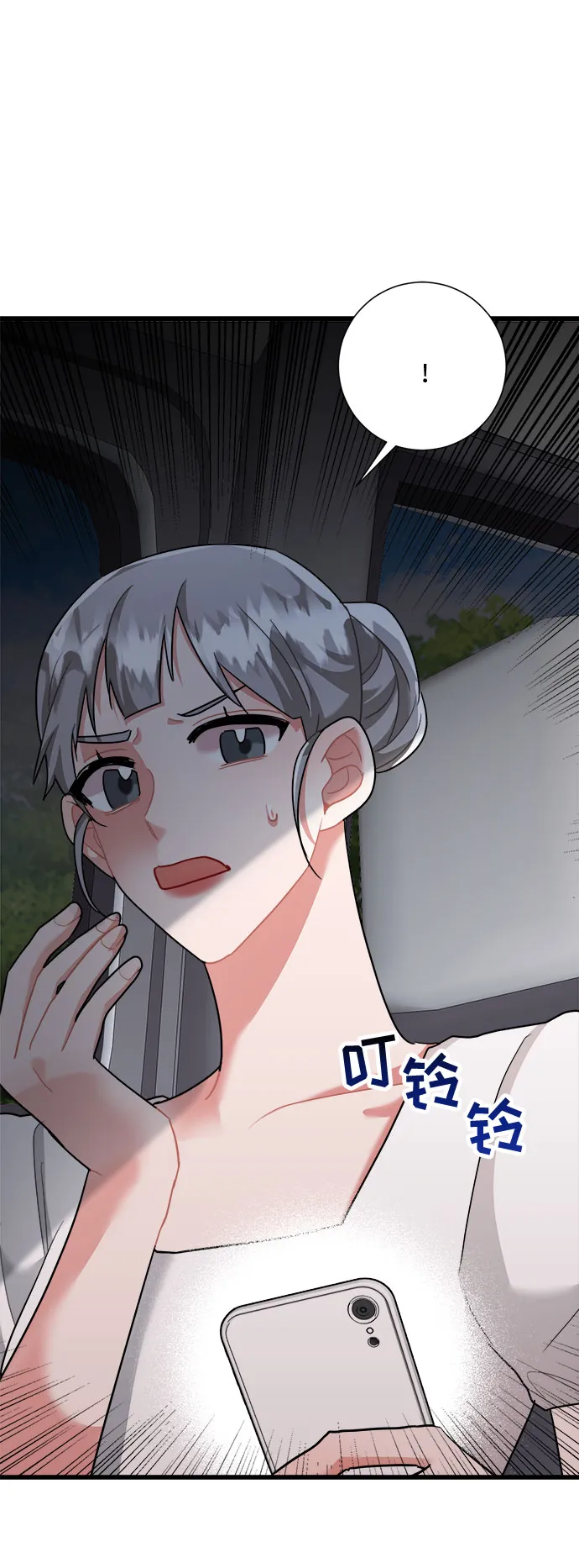 第34话 第75页