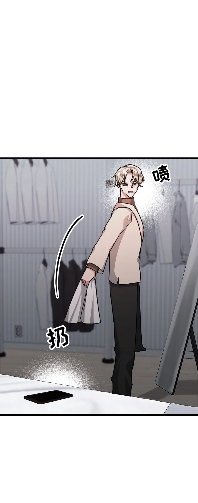第34话 第79页