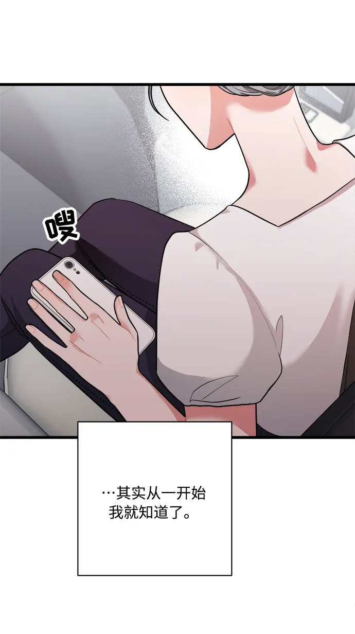 第35话 第3页