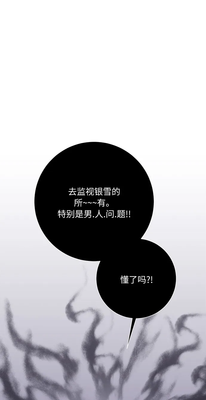 第35话 第4页