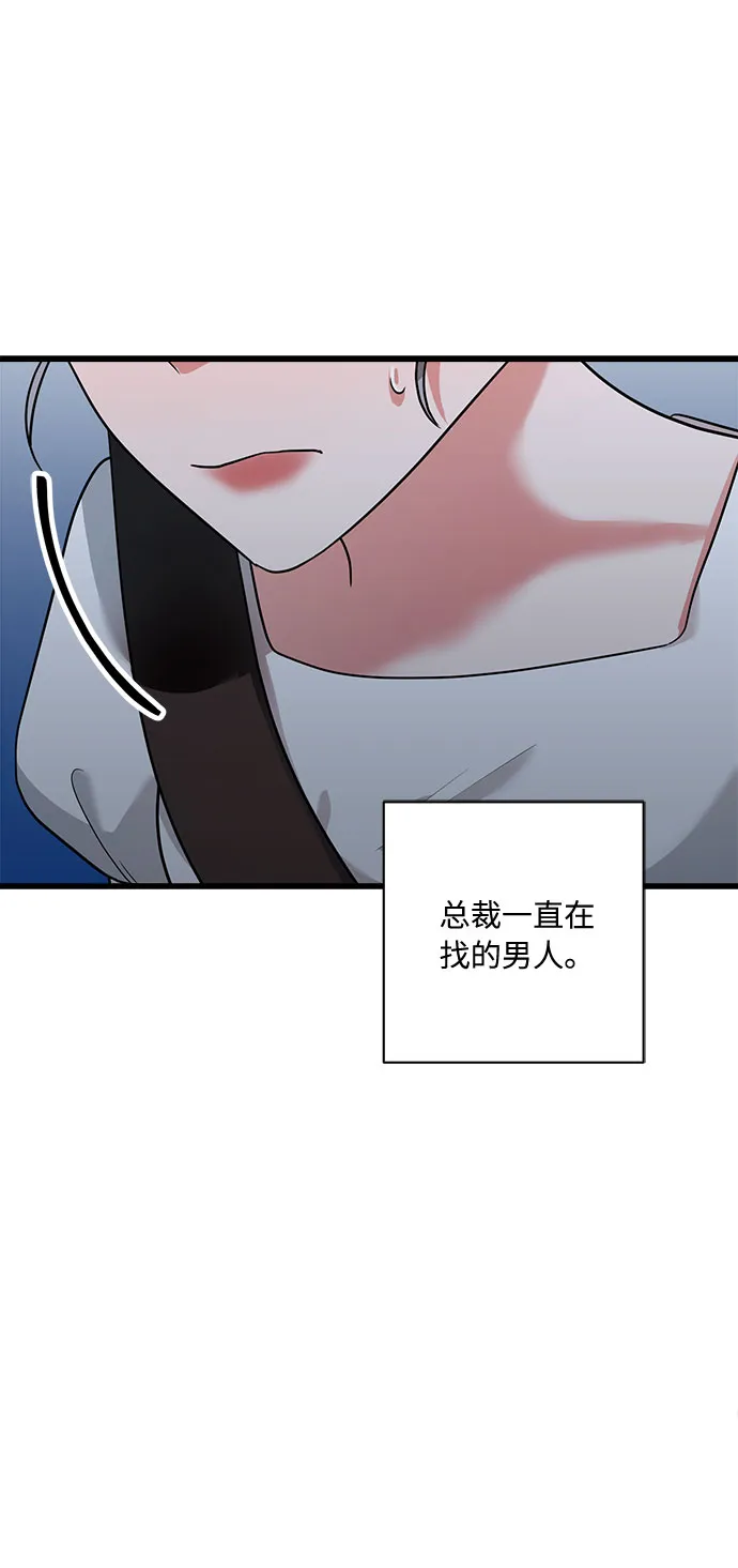 第35话 第6页