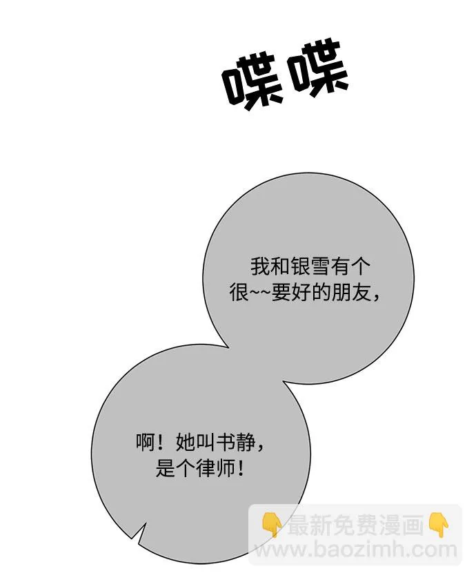 第35话 第9页