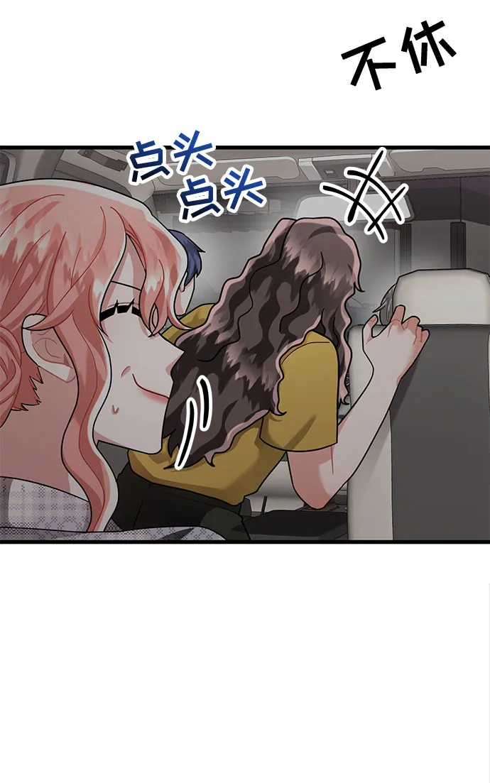 第35话 第10页